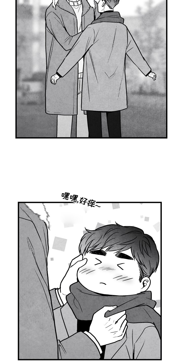 第109章：【第二季】记忆恢复