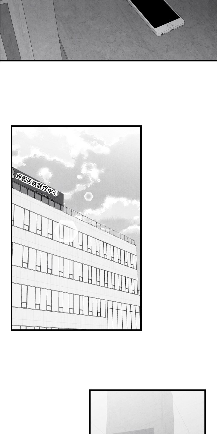 第109章：【第二季】记忆恢复
