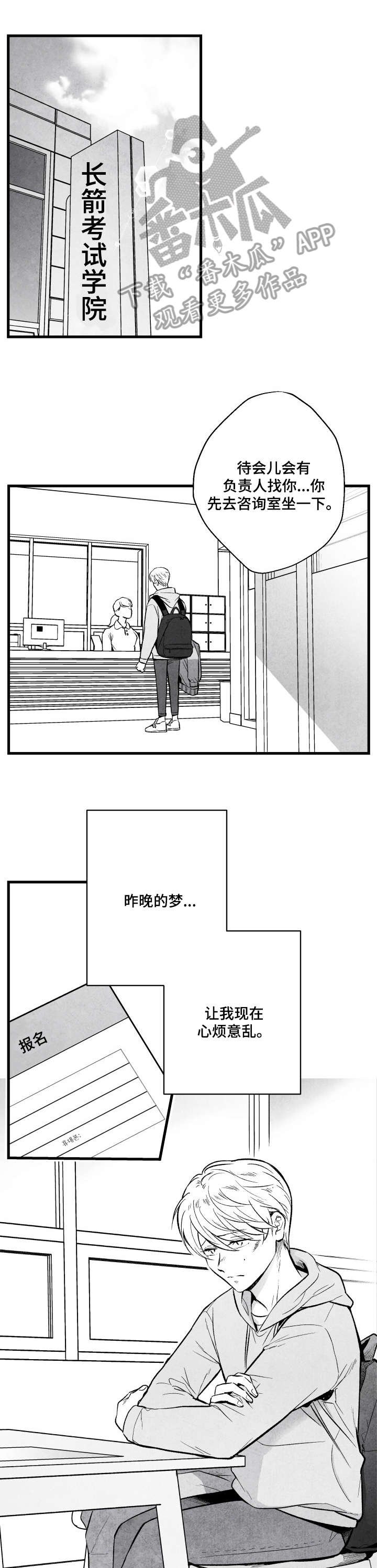 第11章：怪怪的