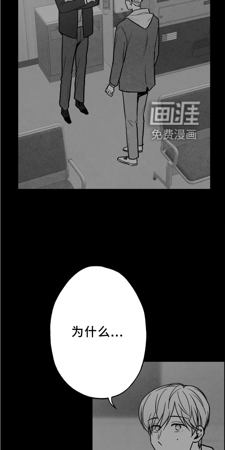 第110章：【第二季】抓拍