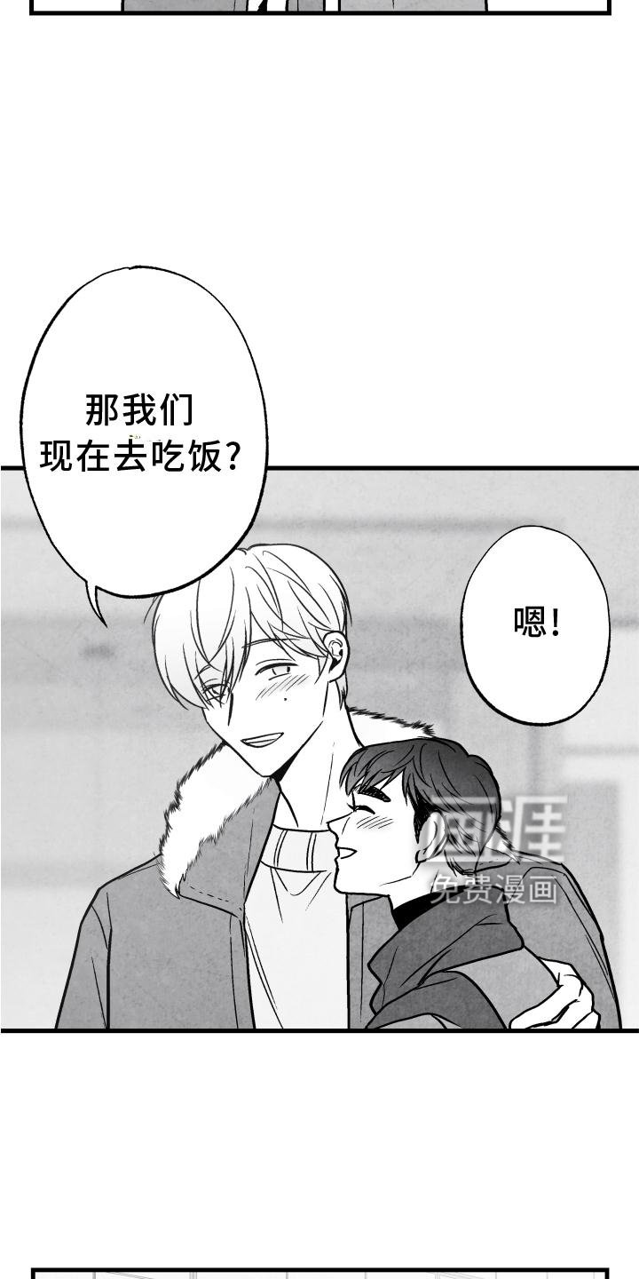 第110章：【第二季】抓拍