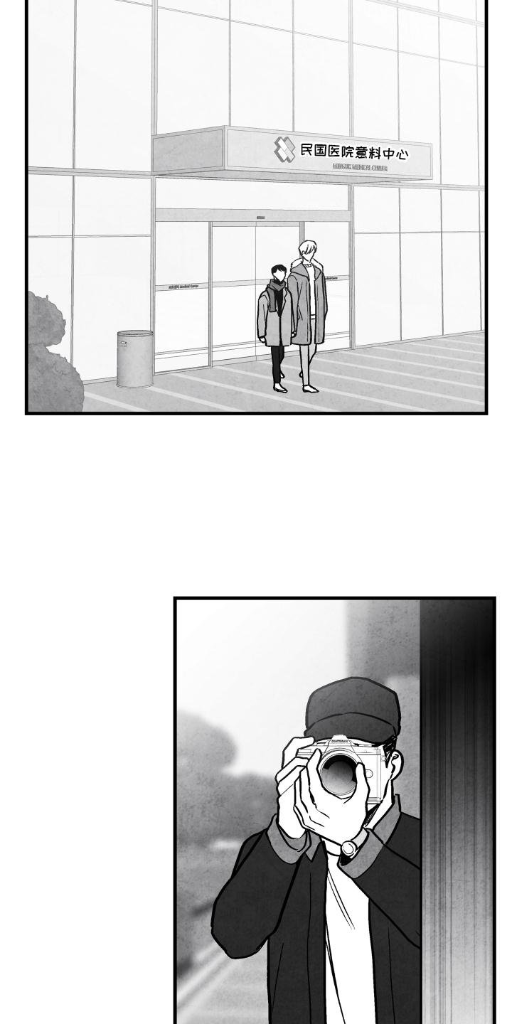第110章：【第二季】抓拍