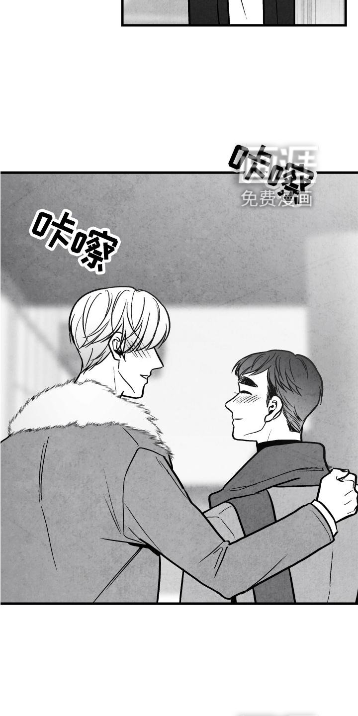 第110章：【第二季】抓拍