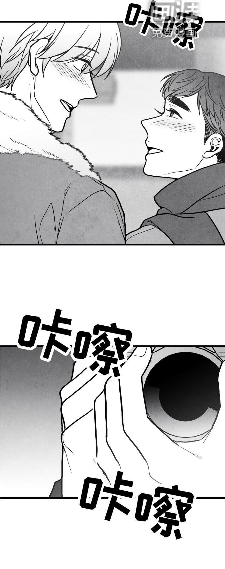 第110章：【第二季】抓拍