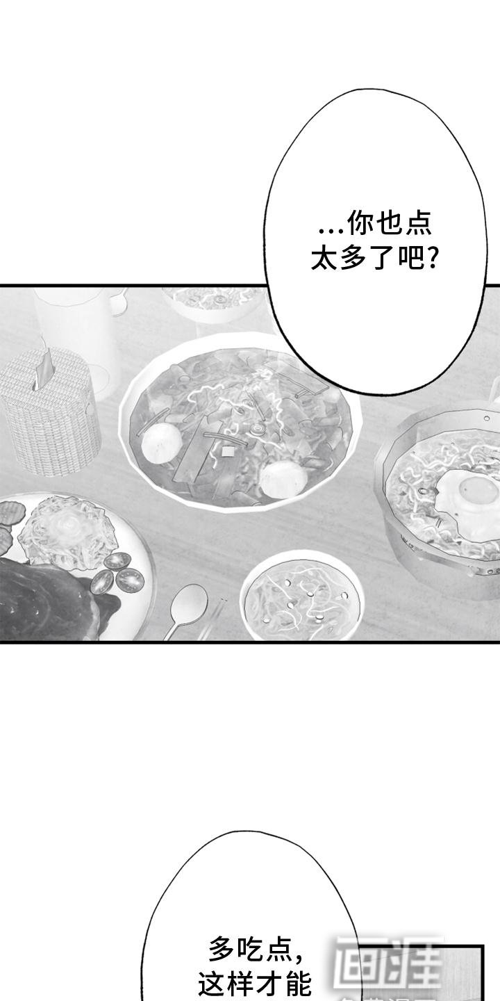 第111章：【第二季】内幕