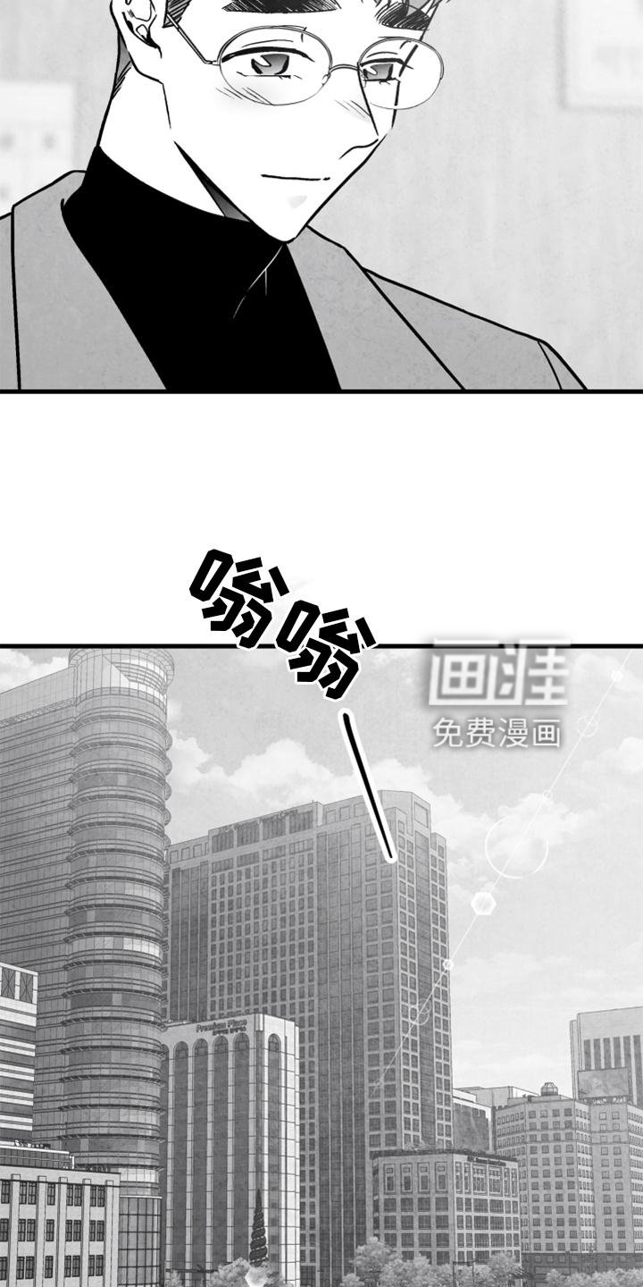 第111章：【第二季】内幕