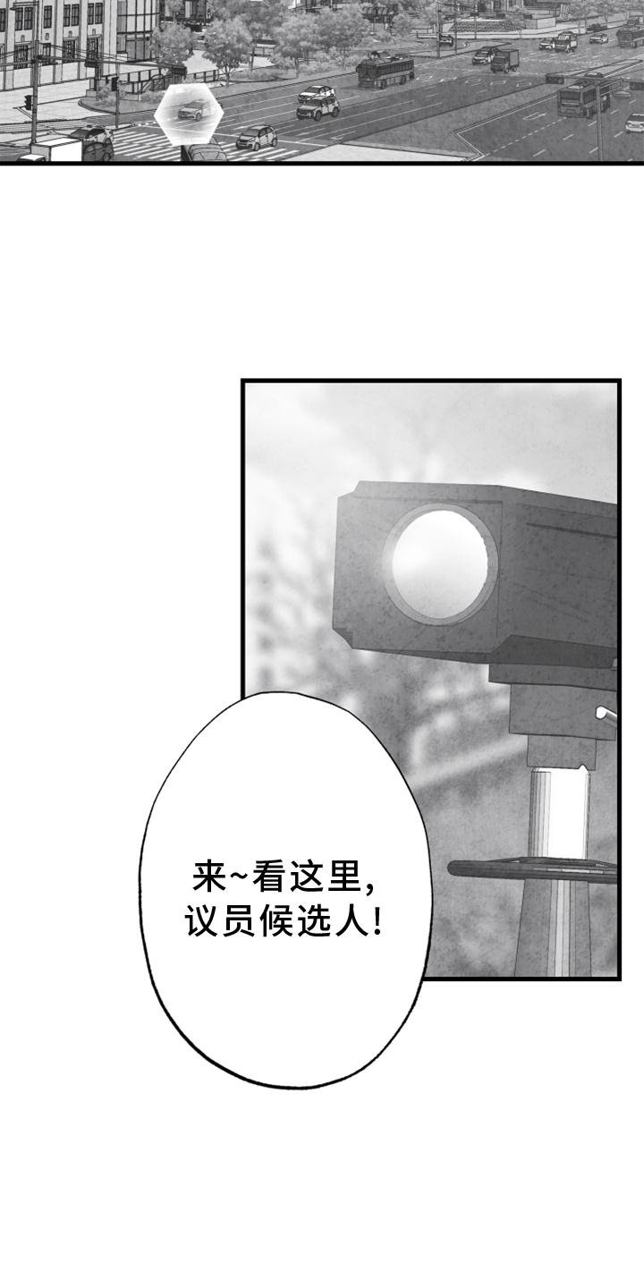 第111章：【第二季】内幕