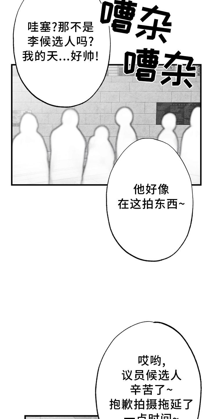 第111章：【第二季】内幕