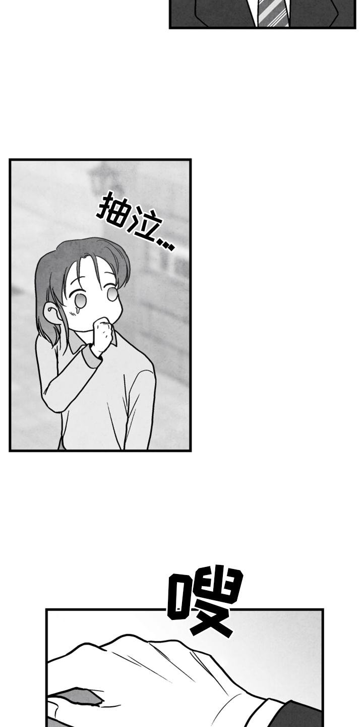 第111章：【第二季】内幕