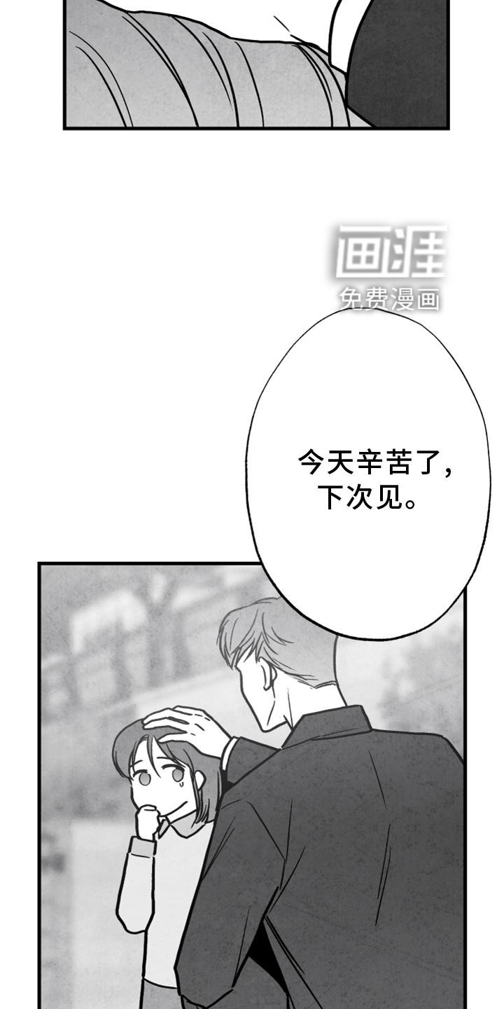 第111章：【第二季】内幕