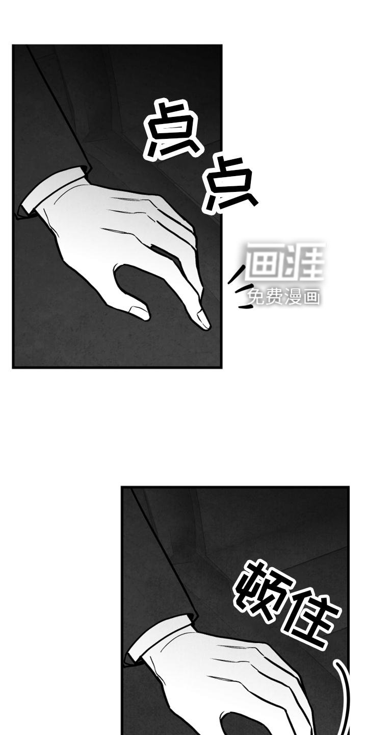 第112章：【第二季】我会等你的