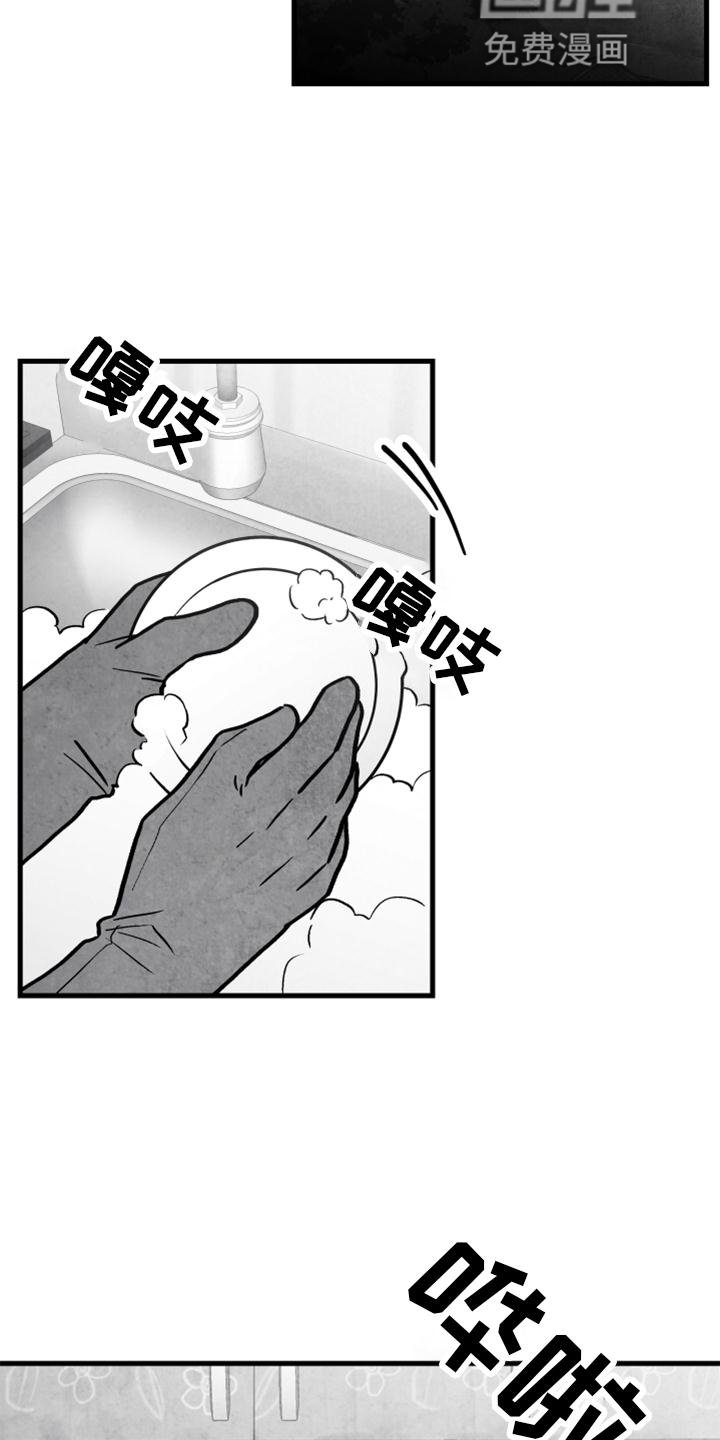 第112章：【第二季】我会等你的