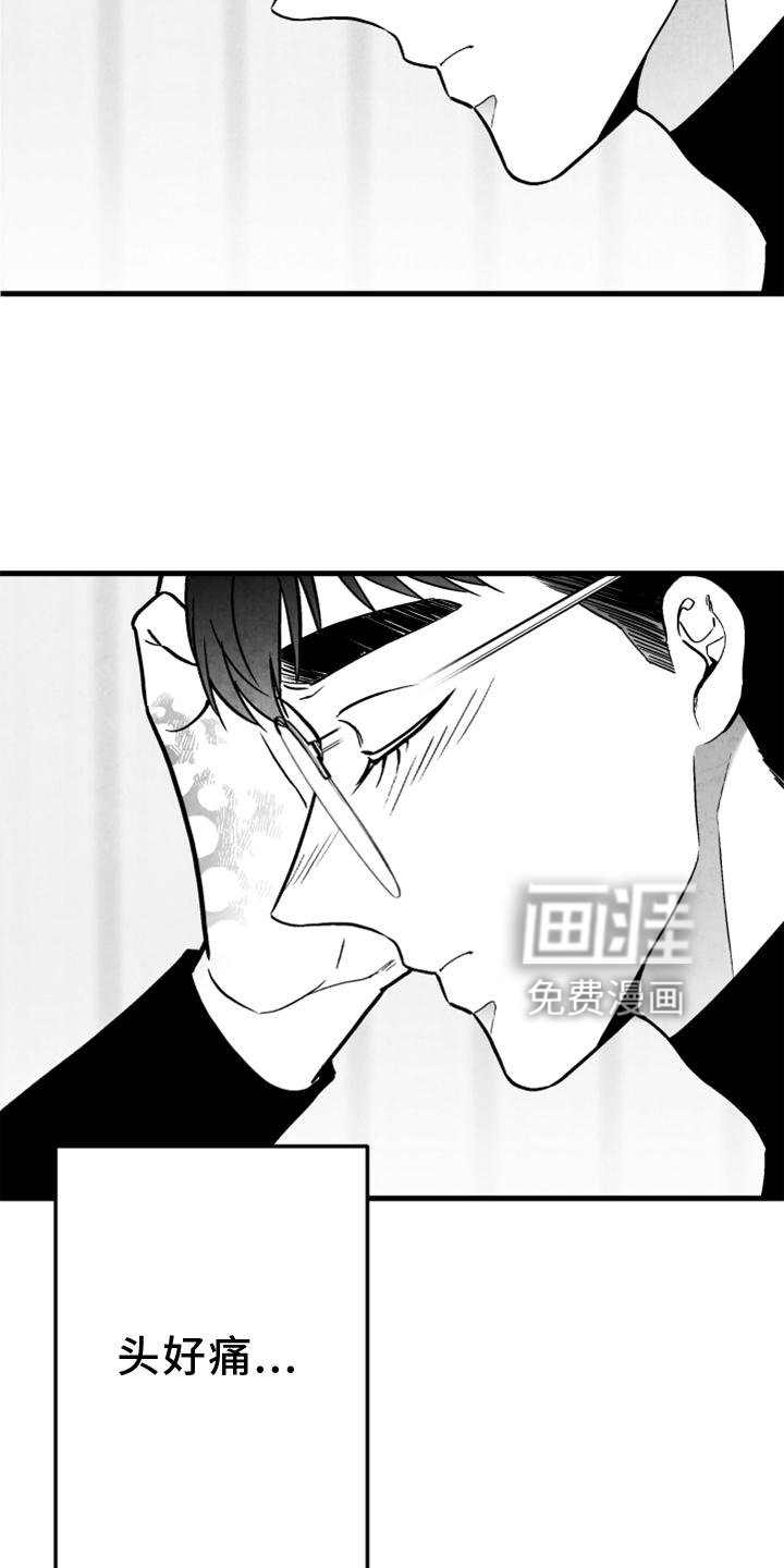 第112章：【第二季】我会等你的
