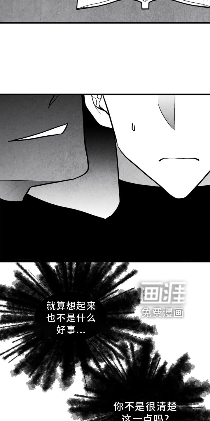 第112章：【第二季】我会等你的