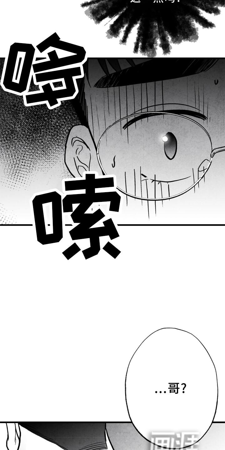 第112章：【第二季】我会等你的