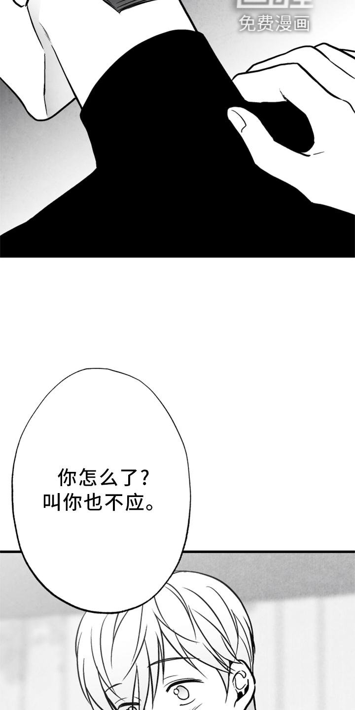 第112章：【第二季】我会等你的