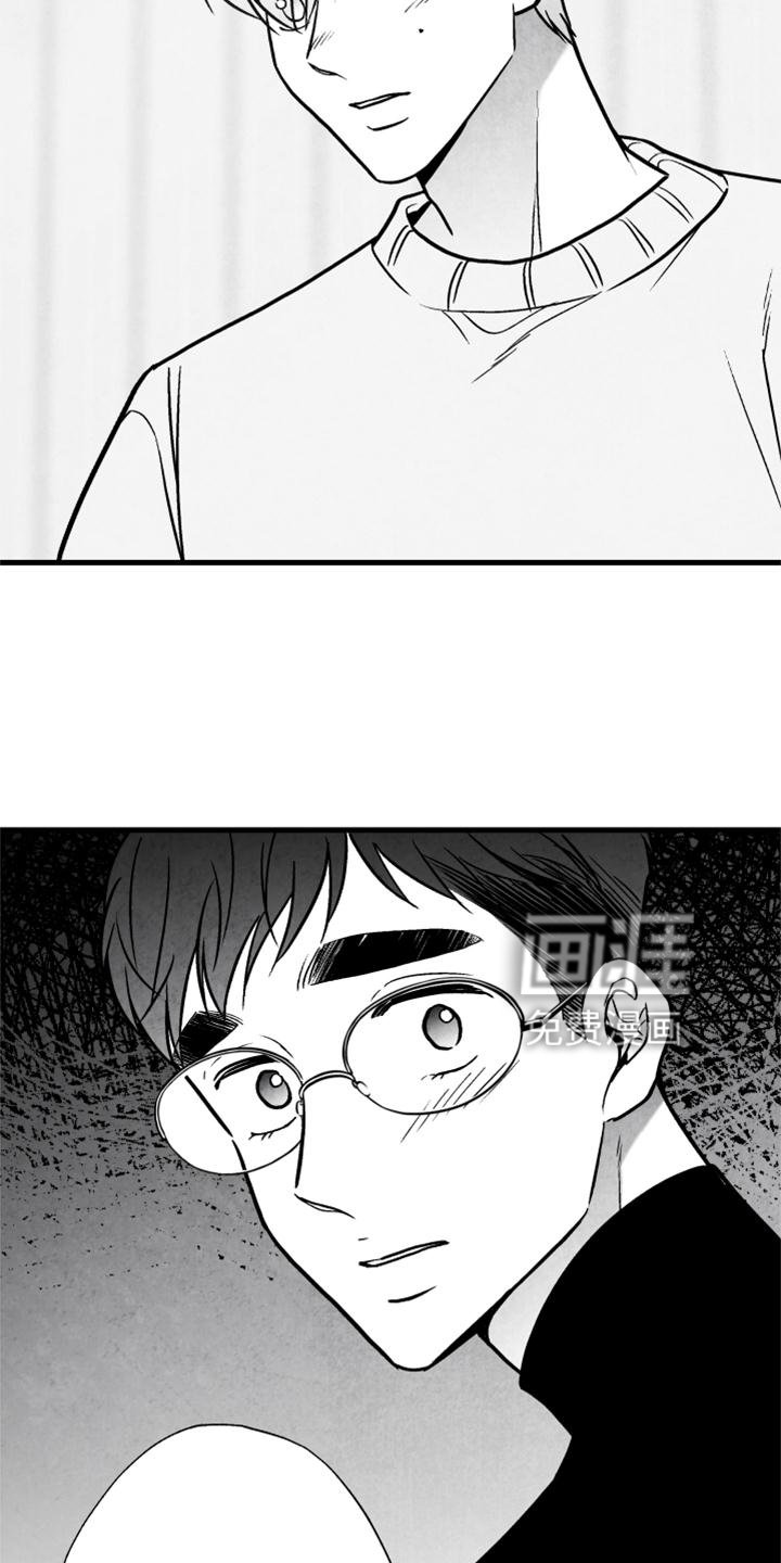 第112章：【第二季】我会等你的