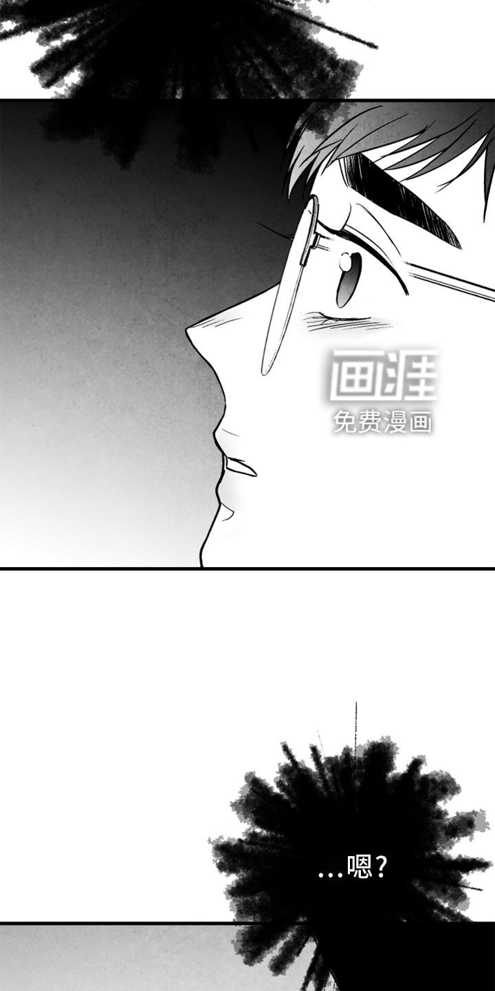 第113章：【第二季】忘记一切