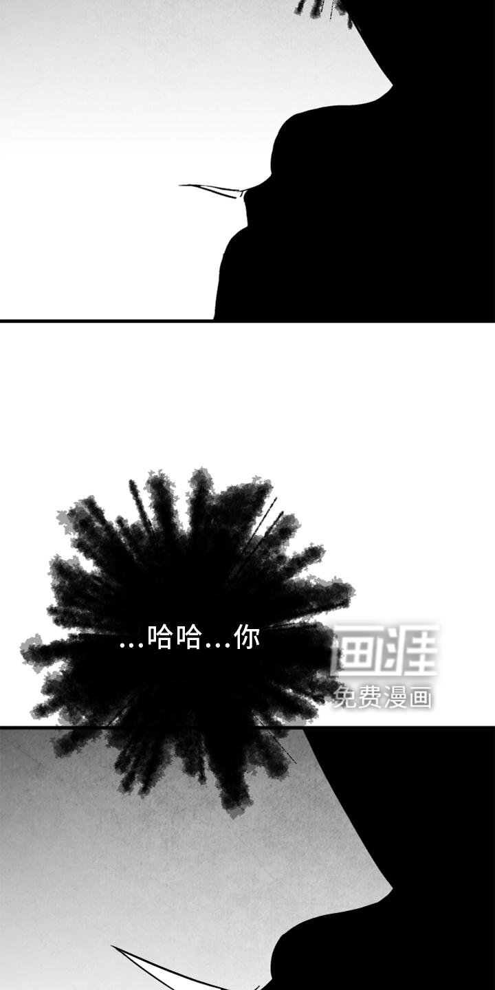 第113章：【第二季】忘记一切