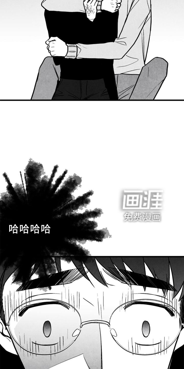 第113章：【第二季】忘记一切