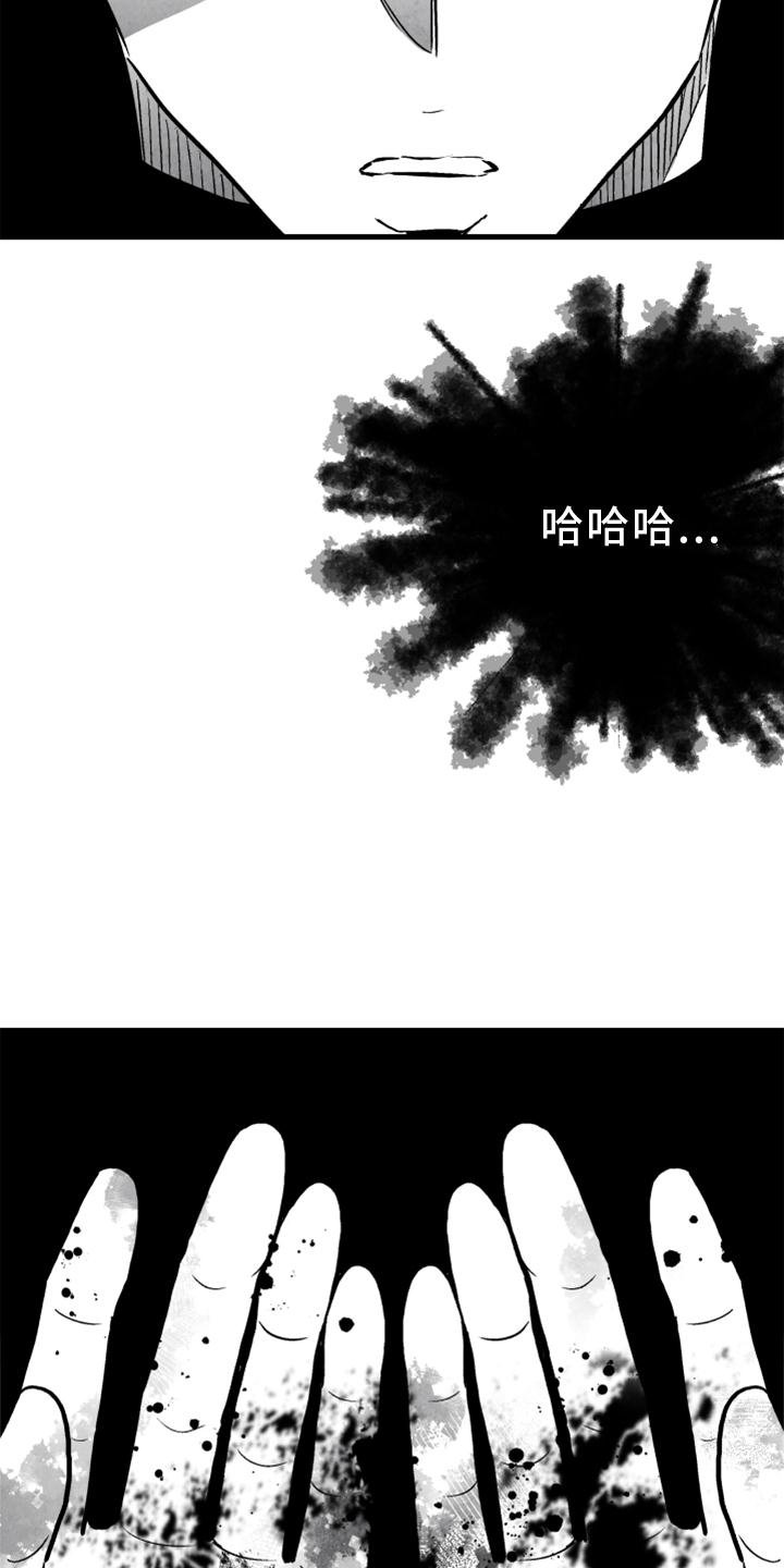 第113章：【第二季】忘记一切