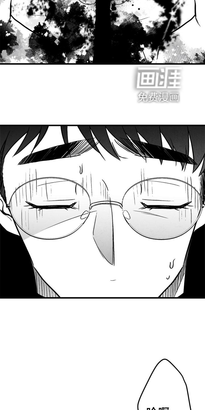 第113章：【第二季】忘记一切