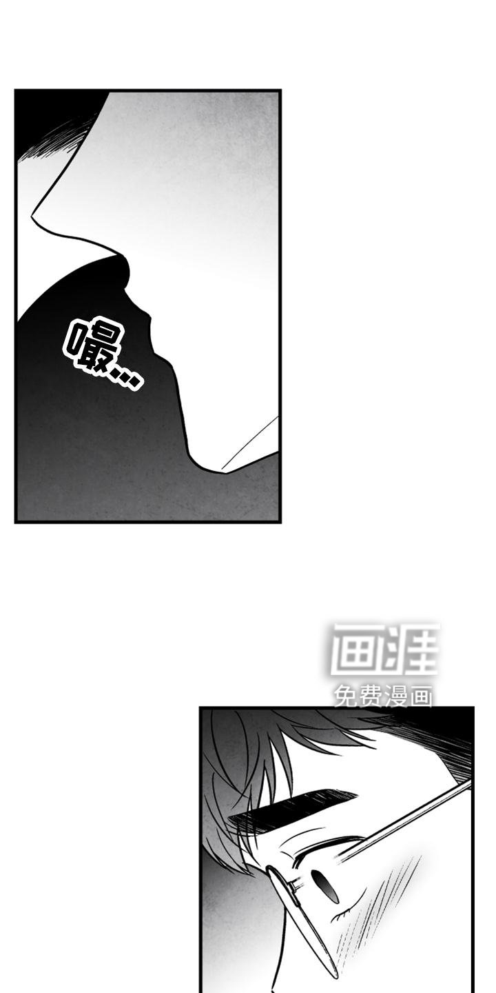 第113章：【第二季】忘记一切