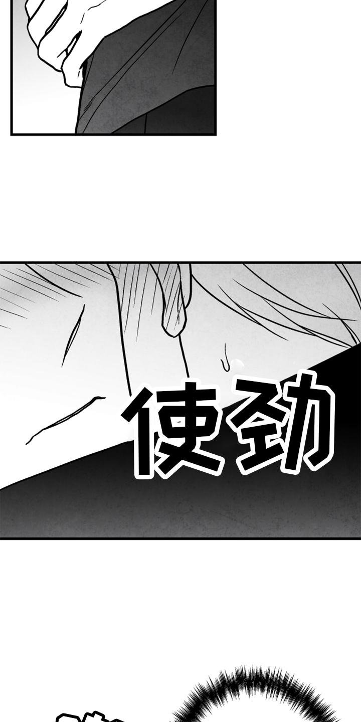 第113章：【第二季】忘记一切