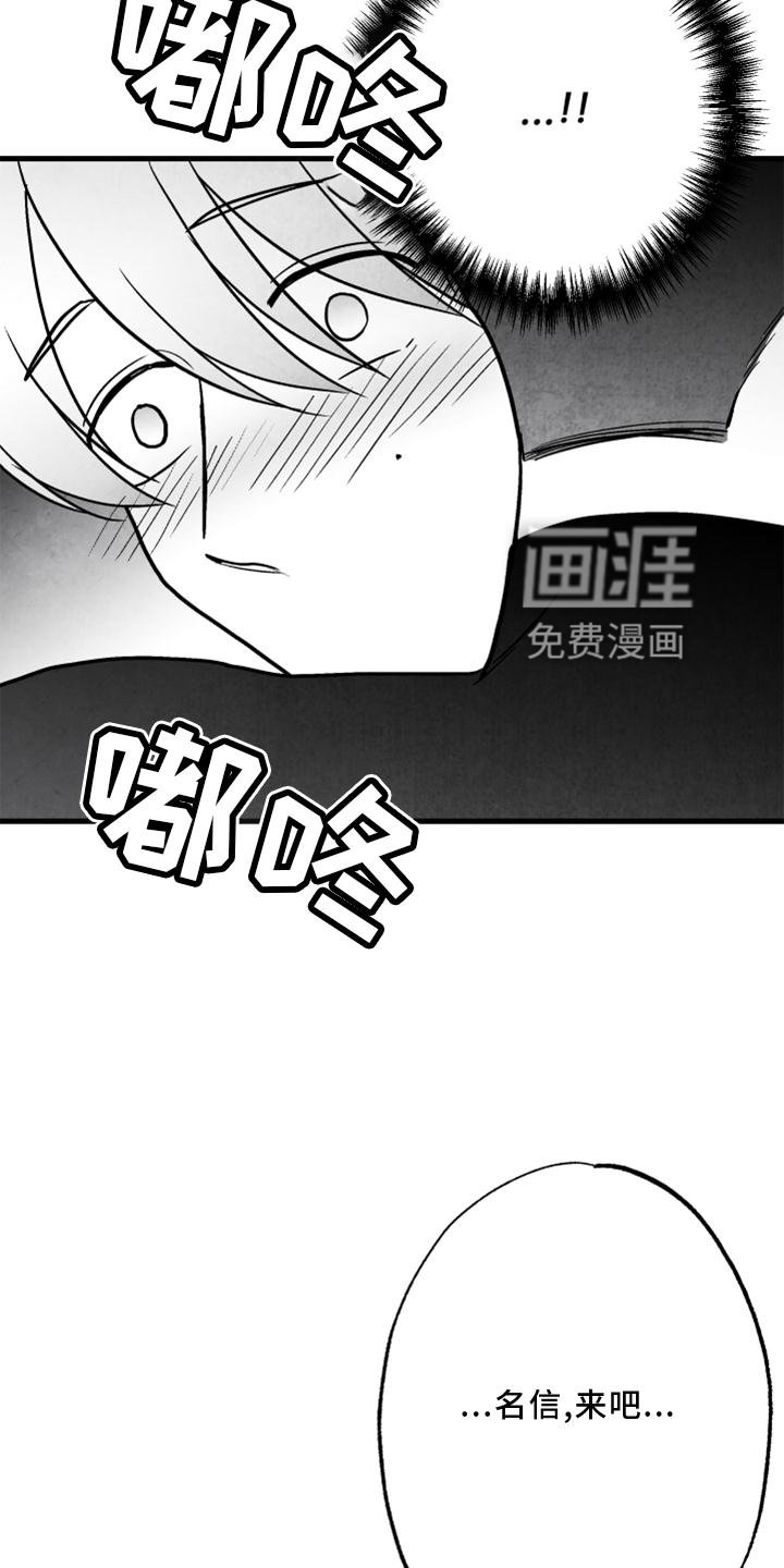 第113章：【第二季】忘记一切
