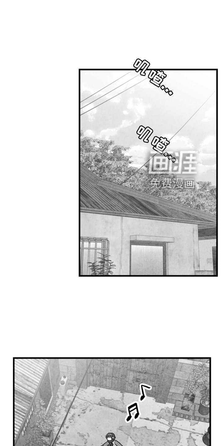 第113章：【第二季】忘记一切