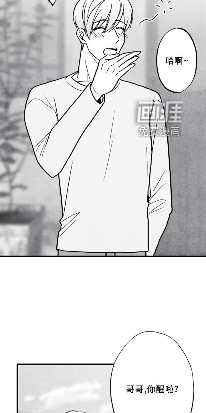 第114章：【第二季】酒味