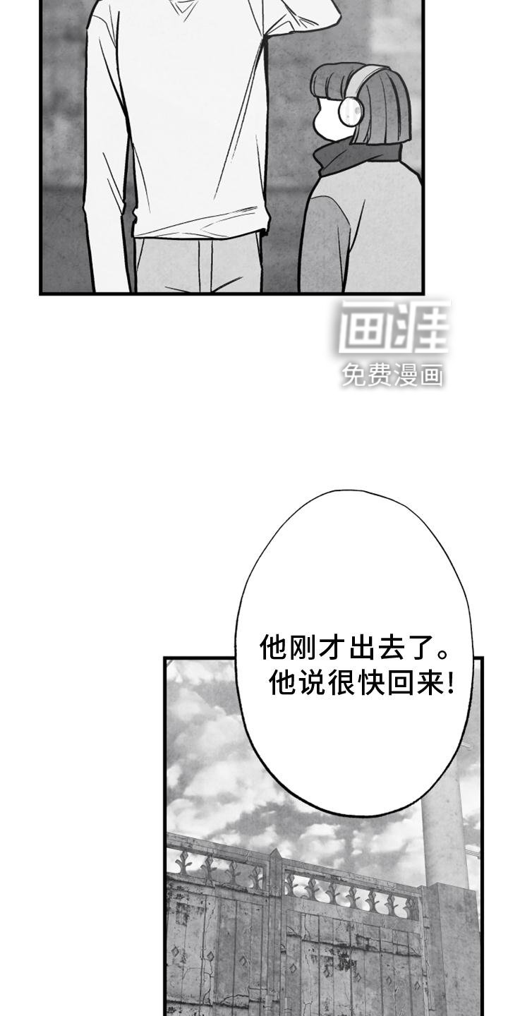 第114章：【第二季】酒味
