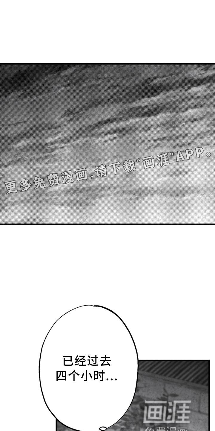 第114章：【第二季】酒味