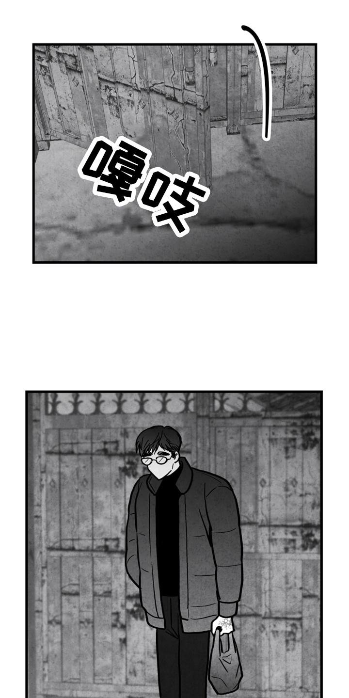 第114章：【第二季】酒味