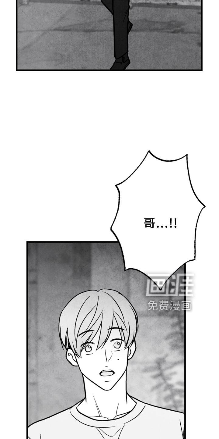 第114章：【第二季】酒味