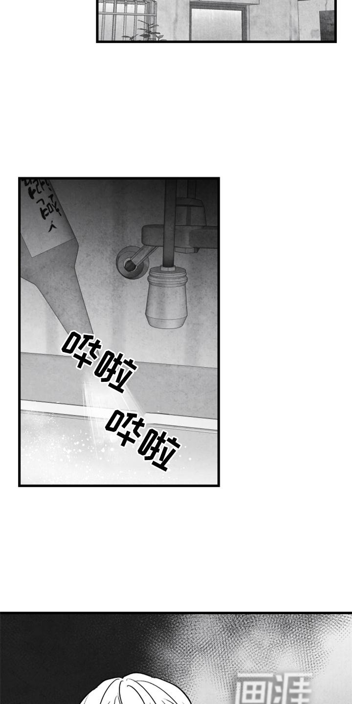第115章：【第二季】哥需要我