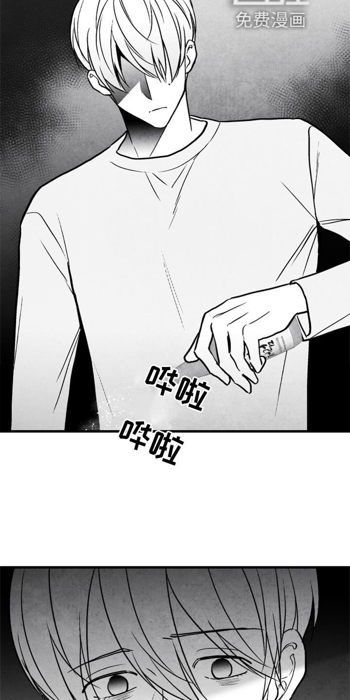第115章：【第二季】哥需要我