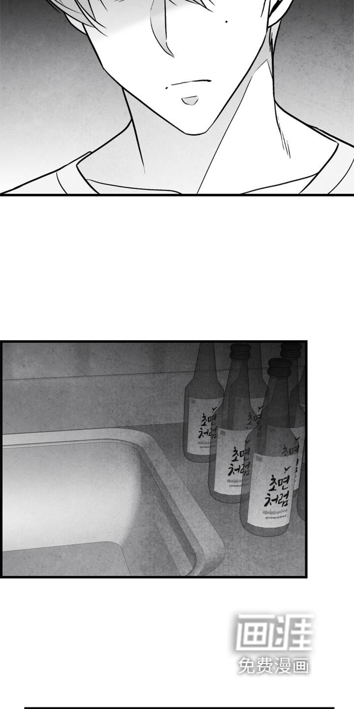 第115章：【第二季】哥需要我