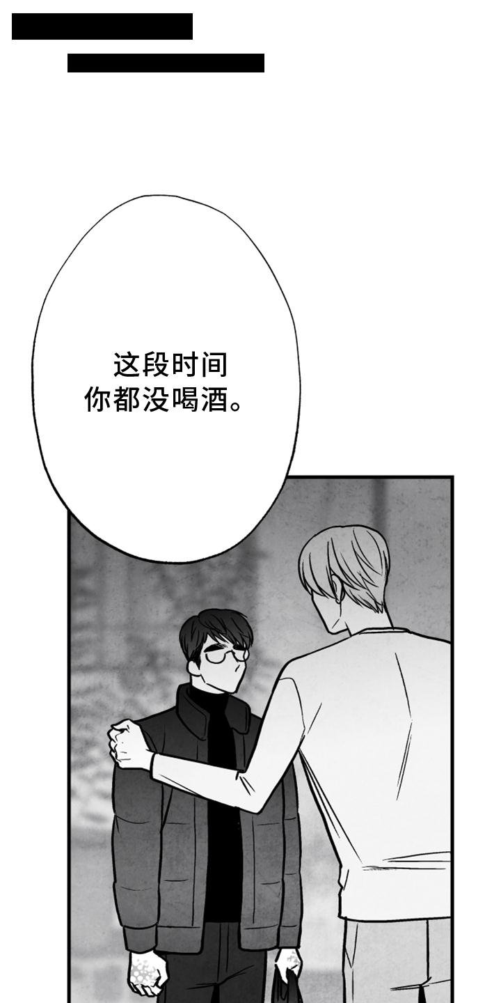 第115章：【第二季】哥需要我