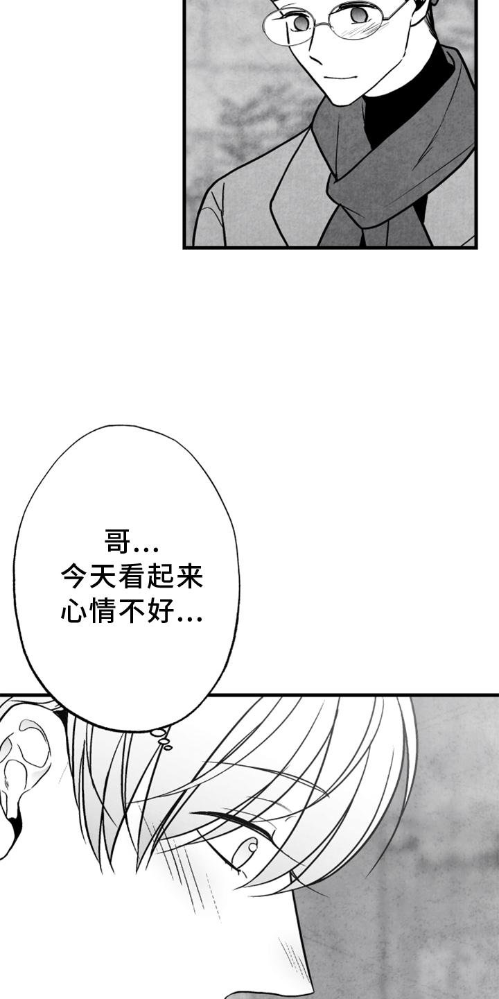 第115章：【第二季】哥需要我