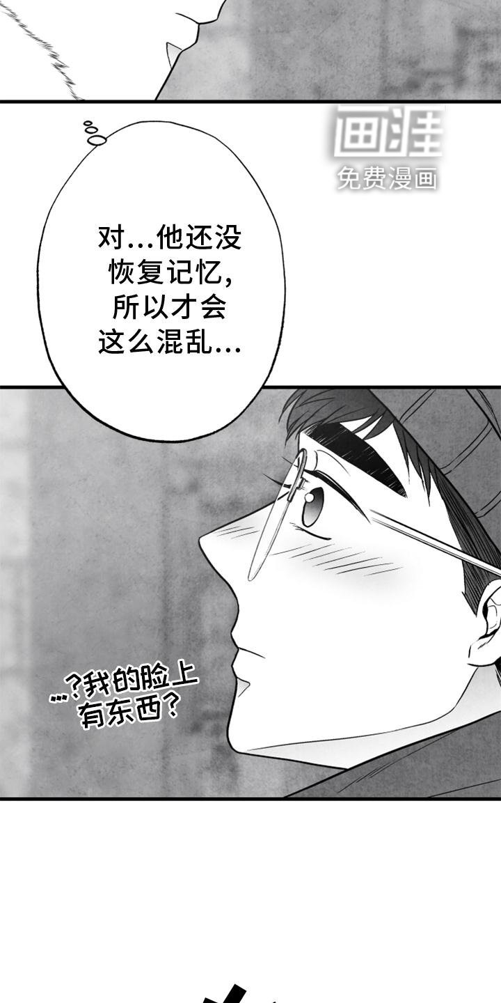 第115章：【第二季】哥需要我