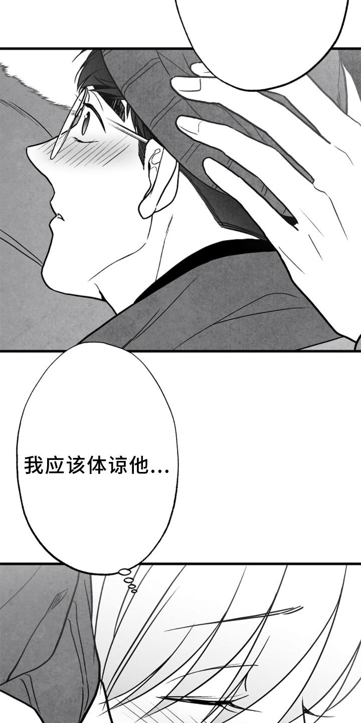 第115章：【第二季】哥需要我