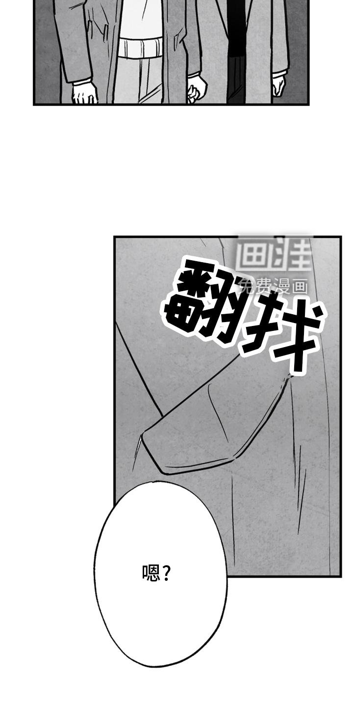 第115章：【第二季】哥需要我