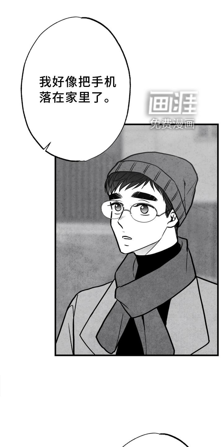 第115章：【第二季】哥需要我