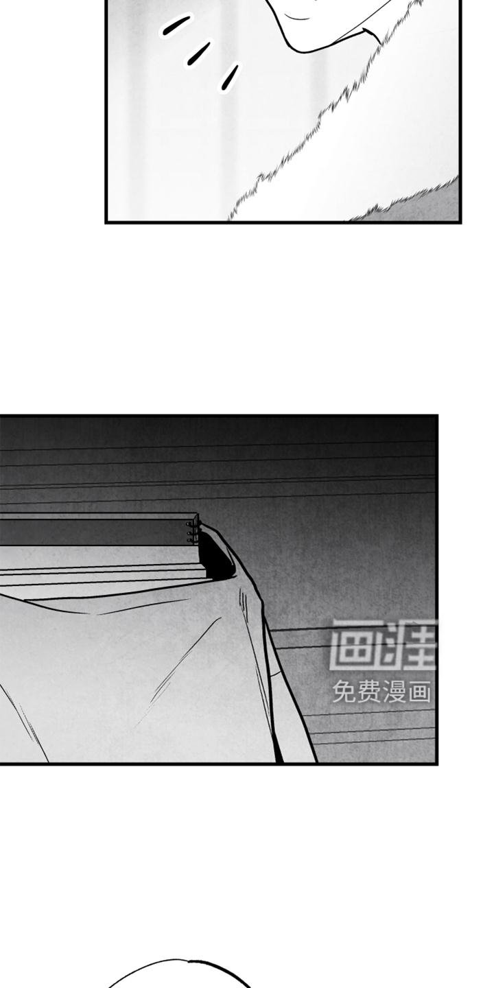第116章：【第二季】你到底是谁