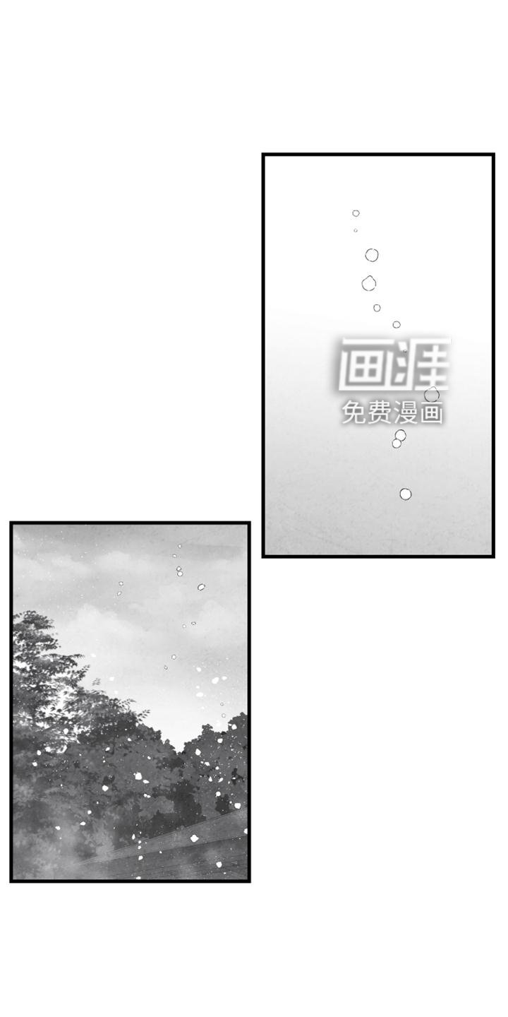 第116章：【第二季】你到底是谁