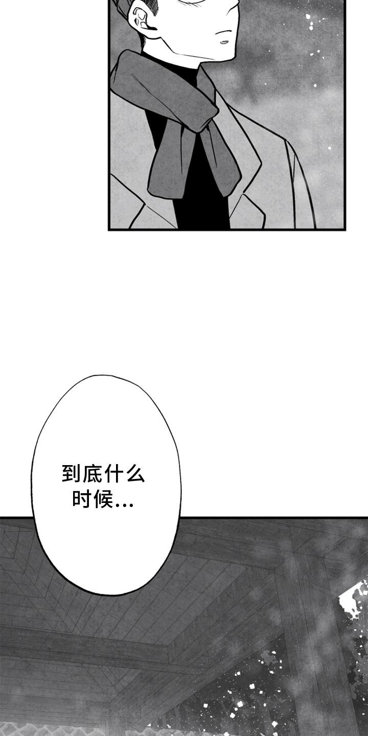 第116章：【第二季】你到底是谁