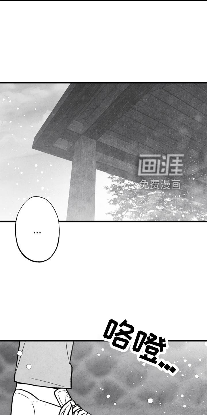 第116章：【第二季】你到底是谁