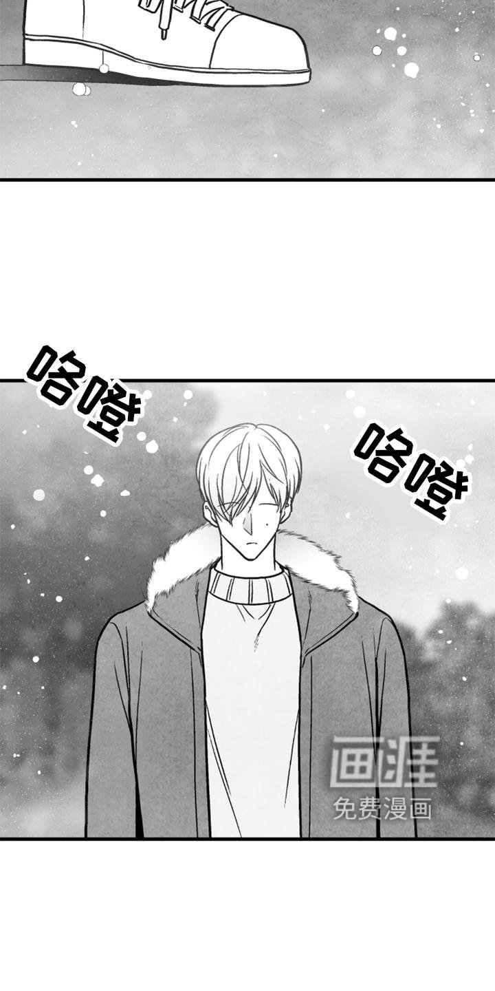 第116章：【第二季】你到底是谁