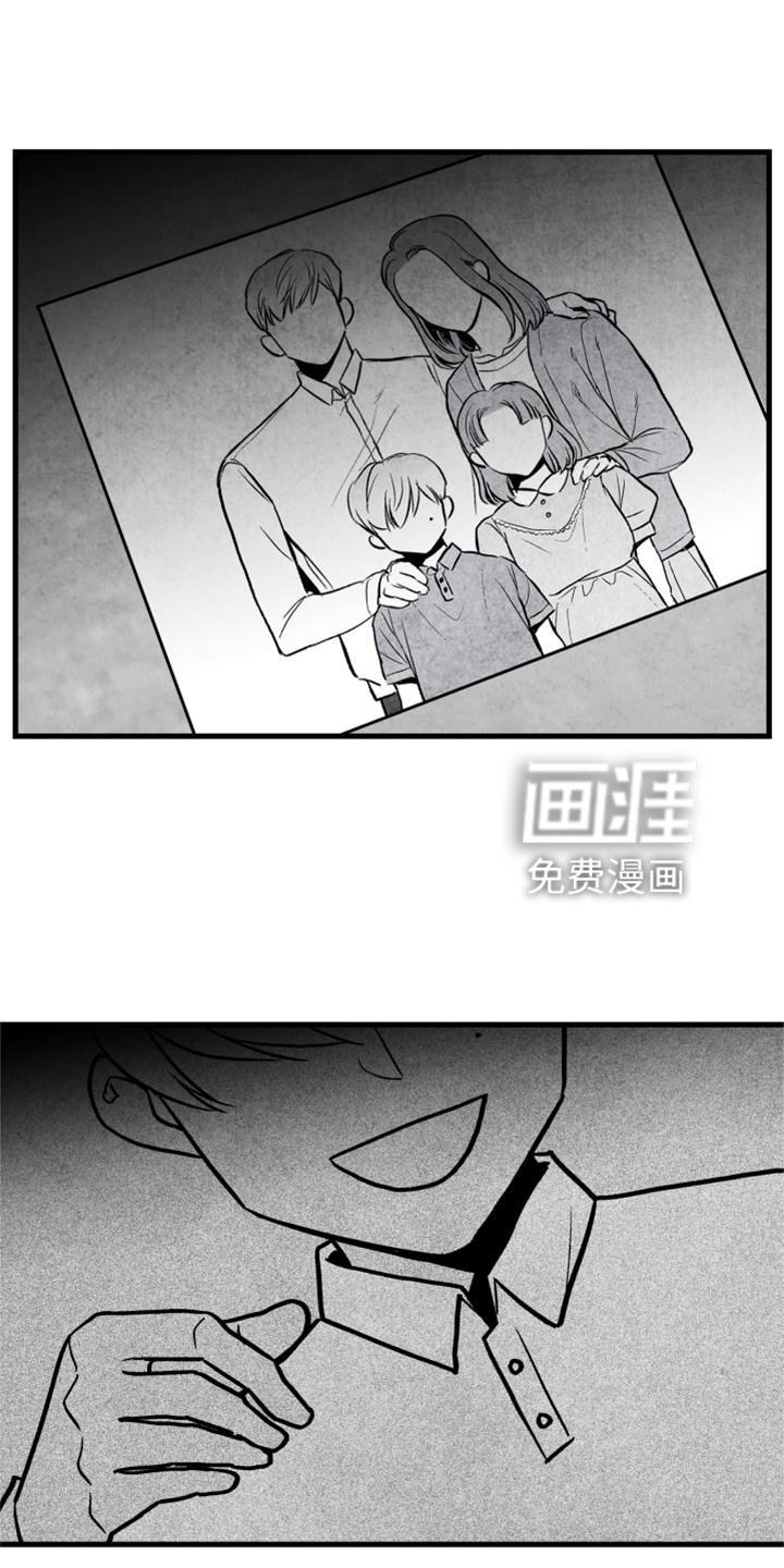 第116章：【第二季】你到底是谁